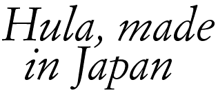 Hula, made in Japan