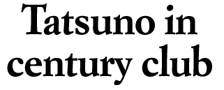 Tatsuno in century club