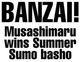 BANZAI! Musashimaru wins Summer Sumo basho