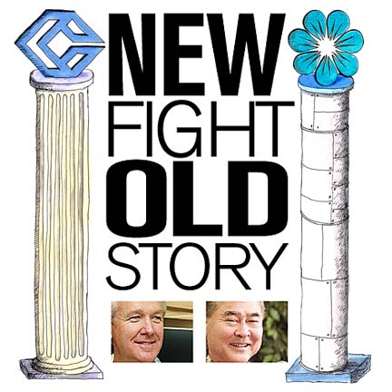 New fight, old story