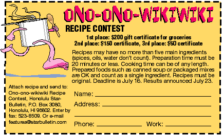 Ono Ono Wikiwiki Recipe Contest Form