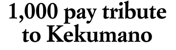 1,000 pay tribute to Kekumano