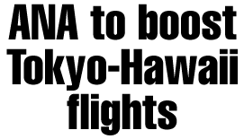 ANA to boost Tokyo-Hawaii flights
