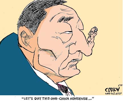 Corky Political Cartoon