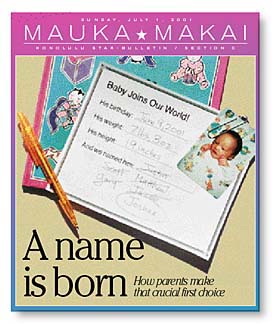 Mauka Makai cover