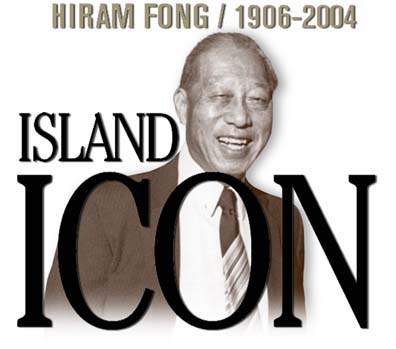 Island icon: Hiram Fong / 1906-2004