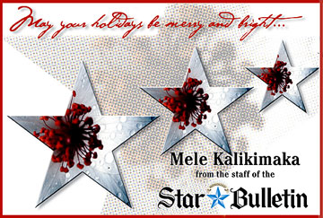 Star-Bulletin Christmas Card
