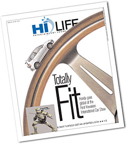 [HiLIFE Cover]