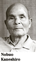 Nobuo Kaneshiro photo