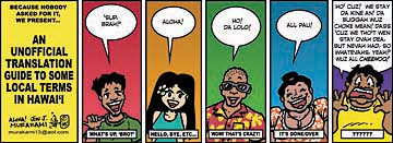 [JON J. MURAKAMI'S SUNDAY COMIC]